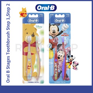 [Oral-B] Oral-b แปรงสีฟันเด็ก ลายหมีพูห์ มิกกี้ มินนี่ (1 ขั้น 2 ขั้นตอน) 2 ชิ้น