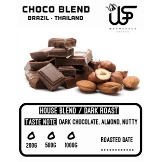 เมล็ดกาแฟ House Blend (Choco Blend) Dark Roast (Brazil + Thai) 200g.