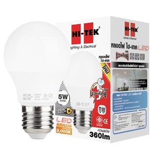 หลอด LED HI-TEK มวยไทย 5 วัตต์ E27 WARMWHITE