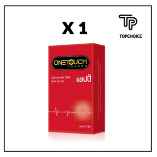 Onetouch ถุงยางอนามัย ขนาด 52 mm. รุ่น Happy Family Pack 1 กล่อง 12 ชิ้น