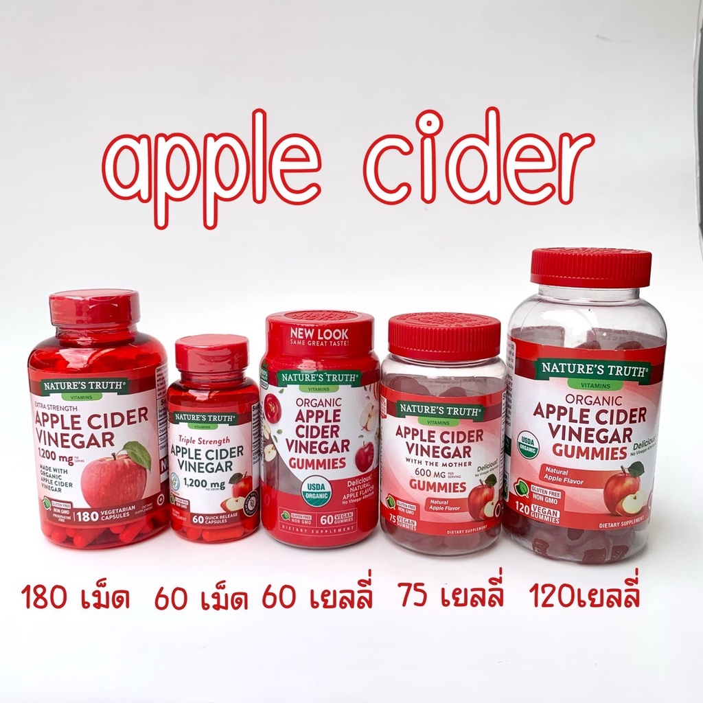 แอปเปิ้ลไซเดอร์ Apple cider vinegar