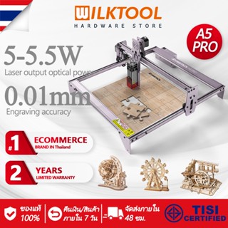 Wilk Tool ATOMSTACK A5 Pro 40W เครื่องแกะสลักเลเซอร์ 50W 0.005mm ความแม่นยำออฟไลน์เครื่องแกะสลักสำหรับไม้โลหะ