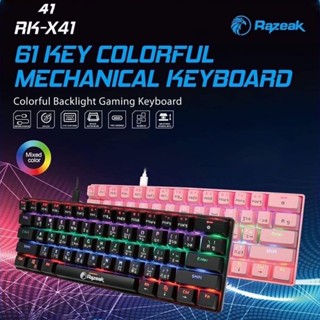 Keyboard Razeak RK-X41 มี2สี คีย์บอร์ดสำหรับเกม Hunter Semi Blue Switch Mechanical Gaming