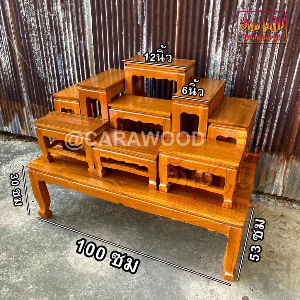 ฮักงานไม้ โต๊ะหมู่บูชาไม้สัก หมู่ 9 หน้า 6 100*53*78 ซ.ม (กว้าง*ลึก*สูง) รวมฐานด้วย (ไม้สักแท้) สีย้อม(อิฐ)