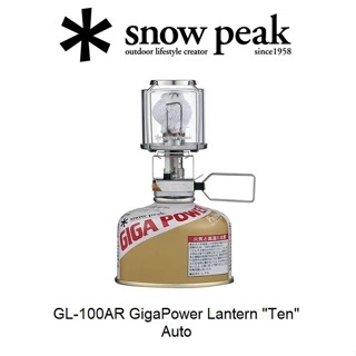 Snow peak Giga Power Lantern "Ten" Auto ตะเกียง