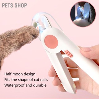 Pets Shop กรรไกรตัดเล็บสัตว์เลี้ยง สเตนเลส อเนกประสงค์ พร้อมไฟ Led