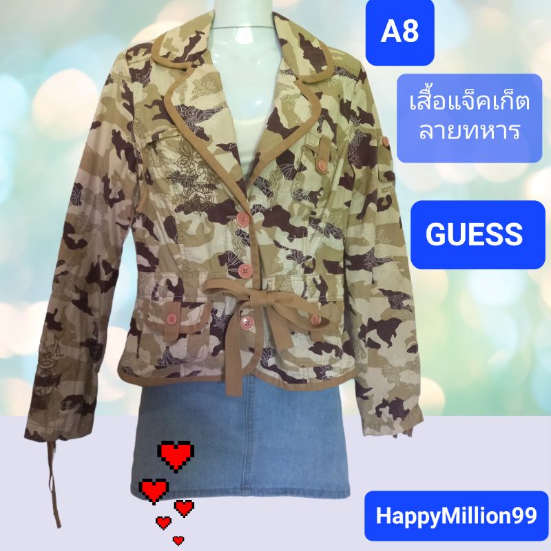 A8-💥💥เสื้อหนัง แจ็คเก็ต เสื้อคลุม คอปก แขนยาว ลายพราง ลายทหาร ลายงู ดีเทลสวยๆ ทรงสลิมฟิต#Guess