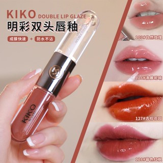 Yolo kiko ลิปสติก ลิปกลอส แบบสองหัว 103 สีนู้ด ใส ติดทนนาน 126