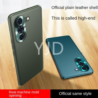 Yjd เคสโทรศัพท์หนัง โลหะ กันกระแทก สําหรับ Huawei Nova 10 Pro