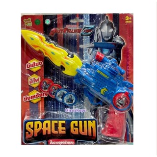 ULTRAMAN SPACE GUN ดาบอุลตร้าแมน ดาบไฟ ดาบของเล่นเด็ก ยิงเหรียญได้ มีเสียงมีไฟ ลิขสิทธิ์แท้