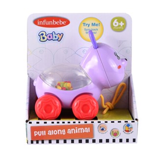 Wel-B x Infunbebe Pull Along Animal Rabbit (รถลากรูปกระต่าย) - ของเล่น ของเล่นเด็ก รถลาก กระต่าย มีสายลากจูง