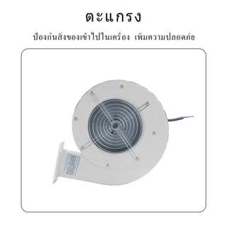 พัดลมโบเวอร์ พัดลมหอยโข่ง 220V วัสดุเหล็ก ขดลวดทองแดงแท้ High speed (สายไฟไม่มีหัวปลั๊กเสียบ)