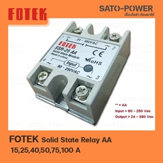 FOTEK AA โซลิดสเตต รีเลย์ Solid State Relay AA 15-100A SSR โซลิสเตจรีเลย์ โซลิดสเตจรีเลย์ สวิทซ์ตัด-ต่อวงจร