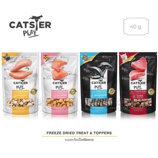 ขนมแมว CatHoliday CATSTER PLAY ขนมแมวแบบ Freeze Dried 40 กรัม