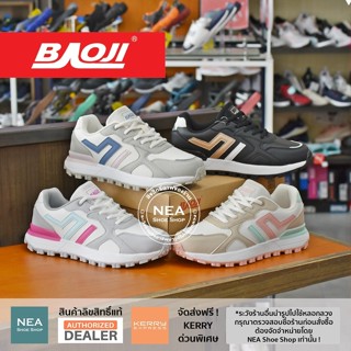 [ลิขสิทธิ์แท้ ผ่อน0%] Baoji 882 Classic Recall [W] NEA รองเท้าผ้าใบ บาโอจิ ผู้หญิง