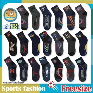 🔥Sports fashion socks🔥 ถุงเท้า ถุงเท้าข้อสั้นเหนือตาตุ่ม ถุงเท้ากีฬา ลายสปอร์ต ดำล้วน(ยกโหล12คู่) 🔥เยี่ยม!!👍