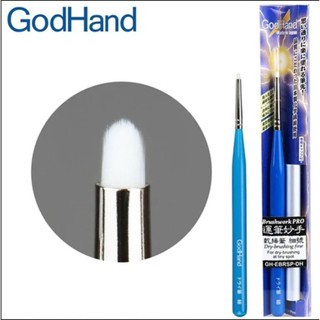 Godhand GH-EBRSP-DH Brushwork PRO Dry-Brushing Fine