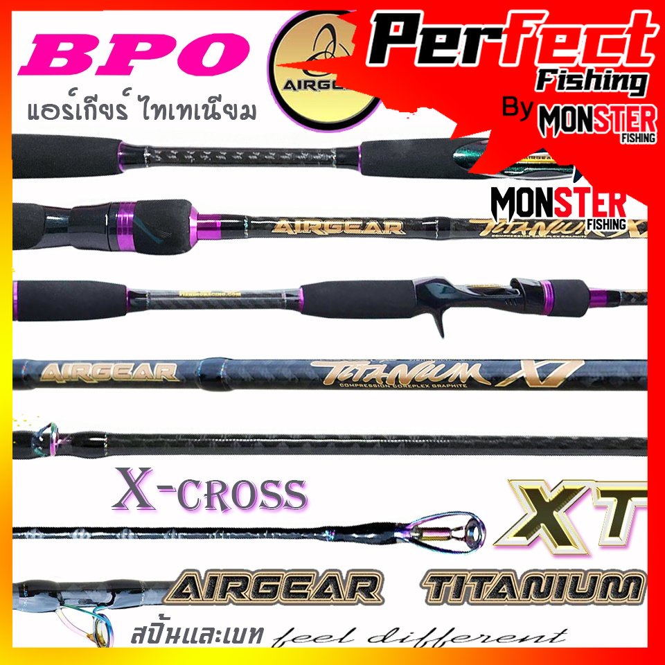 คันเบ็ดตกปลา คันตีเหยื่อปลอม AIRGEAR TITANIUM XT 6.8 และ 7 ฟุต แอร์เกียร์ ไทเทเนียม (แบบ 1 ท่อน และ 
