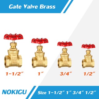 [NOKIGU] Gate Valve เกทวาล์ว วาล์วกันย้อน ทองเหลือง ขนาด 1-1/2" 1" 3/4" 1/2" วาล์วน้ำ ประตูน้ำ