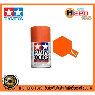 Tamiya Color Spray Paints no.12 TS-12 Orange