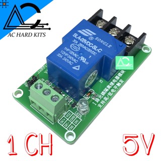 H&amp;L 5V 30A 1 Channel Relay Isolation High &amp; Low Trigger โมดูลรีเลย์ 5V