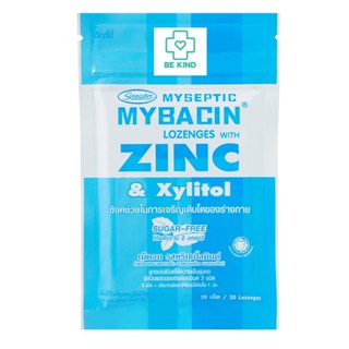 มายบาซิน ซิงค์ เม็ดอม รสทริปเปิ้ลมินต์ MyBacin ZINC Triple Mint 20เม็ด