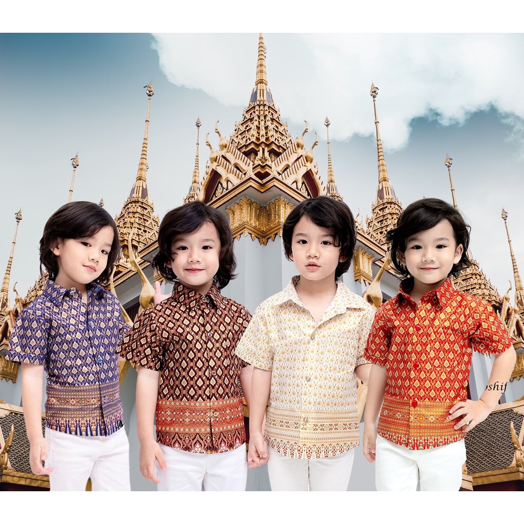 เสื้อเชิ้ตลายไทย  ผ้าไทยขลิบทอง ชุดไทยเด็กชาย ชุดไทยไปโรงเรียน  ชุดไทยทำบุญ ชุดไทยไปวัด เสื้อเชิ้ตเด็กชาย
