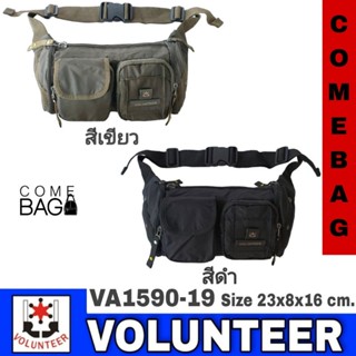 กระเป๋าคาดเอวVolunteerแท้ VA1590-19