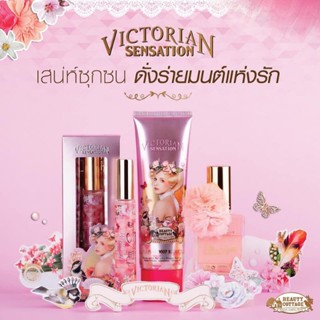 Beauty Cottage น้ำหอมลูกกลิ้ง (Eau De Parfum) ขนาดพกพากลิ่น Pollen Spell