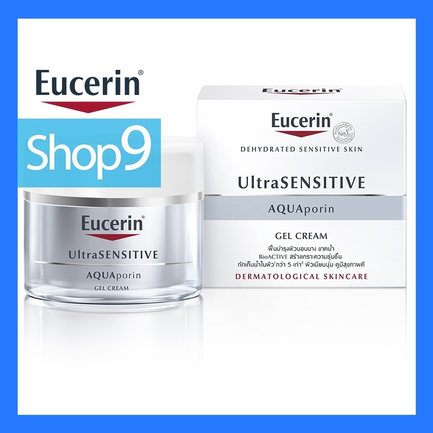 [Exp.12/2026]Eucerin Aquaporin Active Gel Cream 50ml ยูเซอรีน อควาพอริน แอคทีฟ เจล ครีม 50 มล