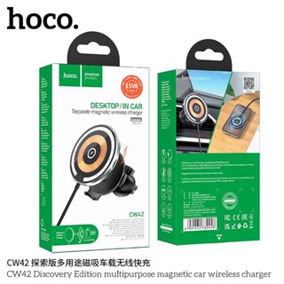 SY ที่ชาร์จโทรศัพท์ไร้ชาร์จ Wireless charger  Hoco CW42