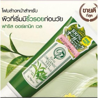 โฟมชาเขียว ออร์แกนิค Faris (Faris Organic Veil Cleansing Wash) ขนาด 120g