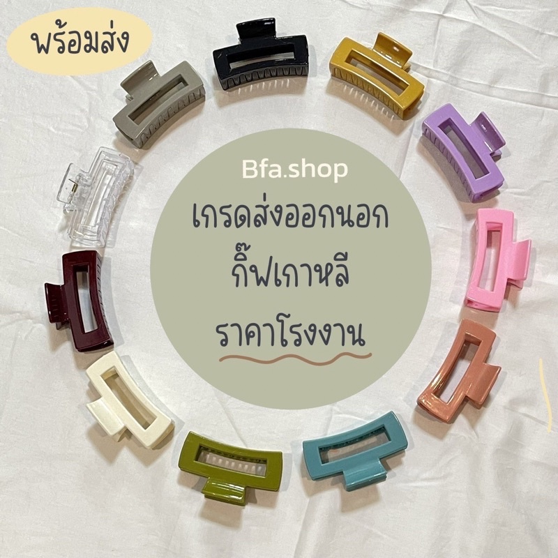 🔥พร้อมส่ง🔥 กิ๊บหนีบผม กิ๊บสไตล์เกาหลี เครื่องประดับสำหรับผู้หญิง