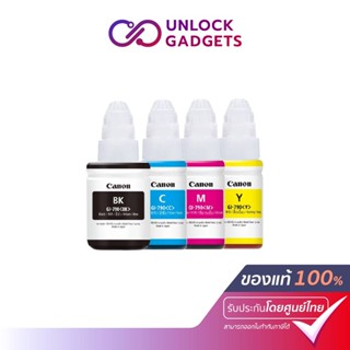 CANON INK REFILL GI-790BK,C,M,Y หมึกสำหรับเครื่องพิมพ์ CANON รุ่น PIXMA G1000 / PIXMA G2000 / PIXMA G3000