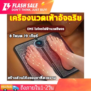 เครื่องนวดเท้าเครื่องนวดเท้าอุปกรณ์ฝึกเท้านวดลึกบําบัดเส้นประสาทไฟฟ้ากระตุ้นกล้ามเนื้อสําหรับเท้า v