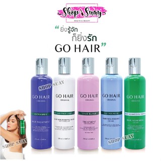 Go Hair Silky Seaweed Nutrients โก แฮร์ ซิลกี้ สาหร่ายทะเล