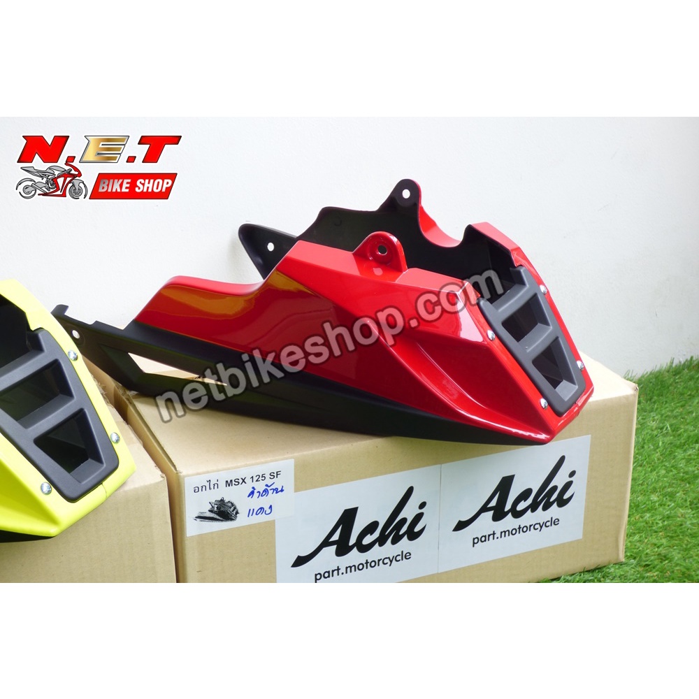 อกไก่ ACHI สำหรับ honda MSX 125SF