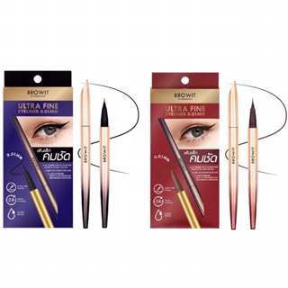 อายไลน์เนอร์ บราวอิท บาย น้องฉัตร อัลตร้า ไฟน์ เส้นเล็ก คมชัด Browit Ultra Fine Eyeliner 0.01MM Browit By Nongchat