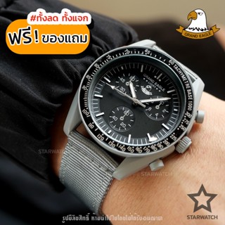 GRAND EAGLE นาฬิกาข้อมือผู้ชาย สายผ้า รุ่น GE130G – GREY/BLACK