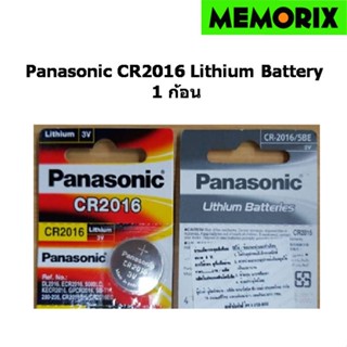 ของแท้ Original 1 ก้อน CR2016 Panasonic Lithium Battery ถ่านลิเธียม