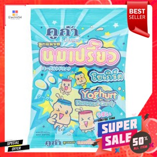 คูก้า ลูกอม รสโยเกิร์ต 98 กรัมCougars Yogurt Flavored Candy 98 g.