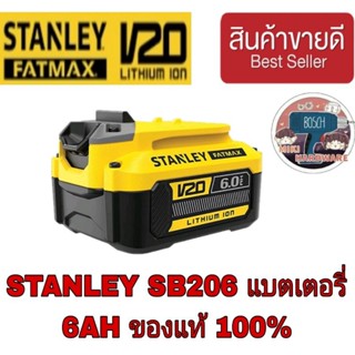 STANLEY SB206 แบตเตอรี่20V ของแท้100%