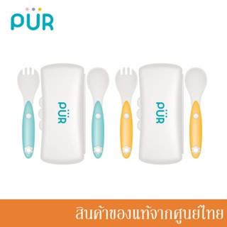 Pur ช้อน-ส้อมพร้อมกล่องเก็บ Cutlery Set with Travel Case (1 ชิ้น)