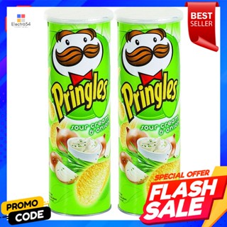 มันฝรั่งทอดกรอบ พริงเกิล ซาวครีมและหัวหอม (110 ก. / แพ็ค 2)Potato Chips, Pringles, Sour Cream and Onions (110 g. / Pack