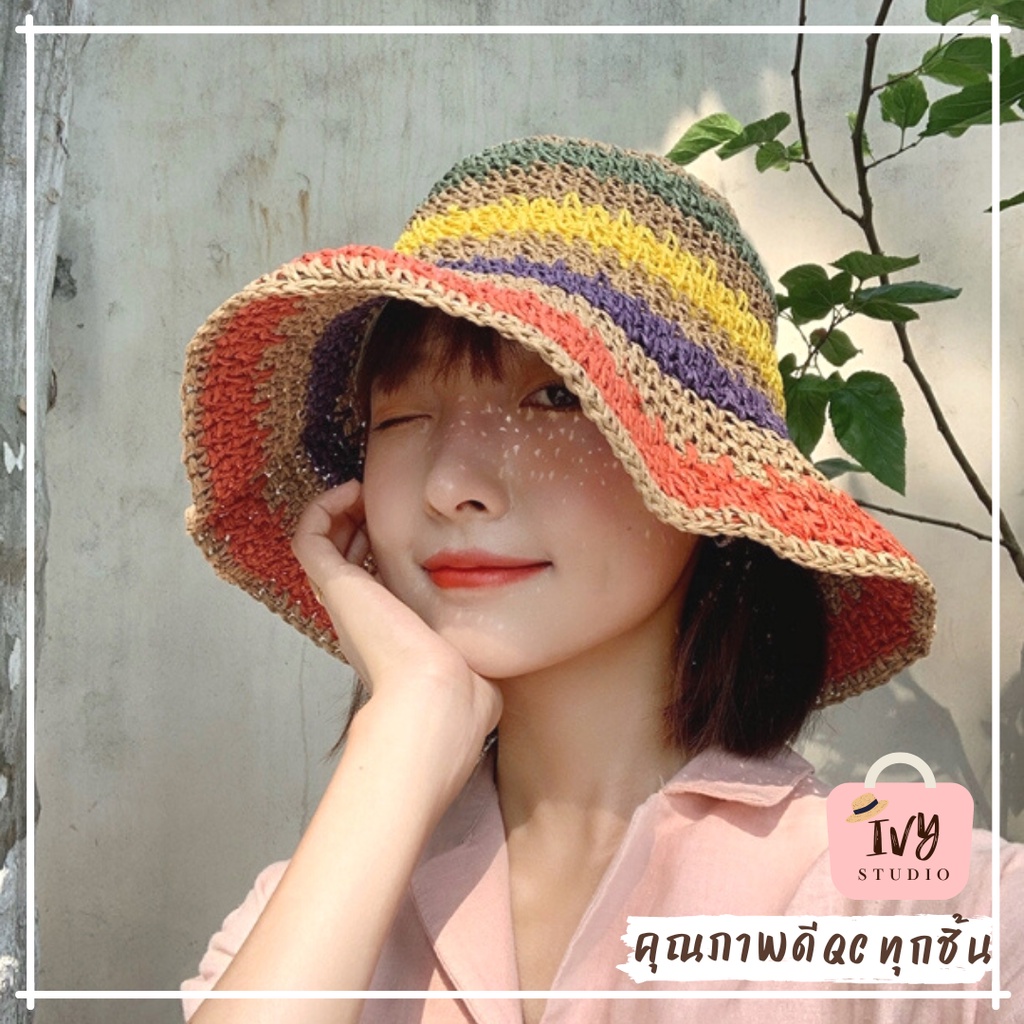 ivyหมวกสาน Rainbow (B48) หมวกบัคเก็ต