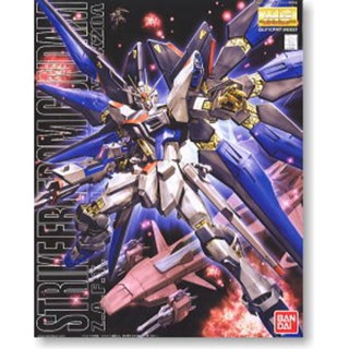 4573102616067 mg 1/100 ZGMF-X20A Strike Freedom Gundam 4800yen