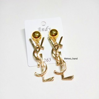 พร้อมส่ง!! ต่างหูแบรนด์เนมแฟชั่น