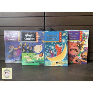 หนังสือมือ2 SHB_ [SET] The King Fisher Treasury of Magical, Witch and Wizard, Ghost, Giant and Monster Stories