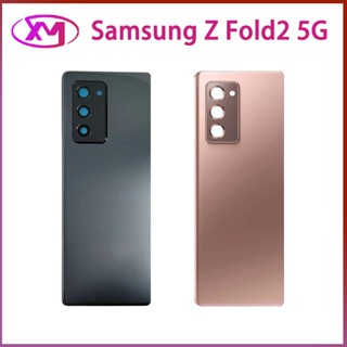 ฝาหลัง  Samsung Galaxy Z Fold2 5G F916 กระจกหลัง Battery Back Cover for   Z Fold2 5G F916+ฝาหลังพร้อมกระจกเลนส์กล้อง