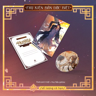[พรีออเดอร์-ราคาเต็ม] ฮัสกี้ เวียดนาม volume4 Goods แยก